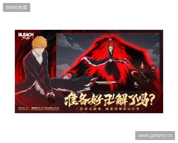 镜报：曼联无法通过付解约金签若昂-戈麦斯，球员梦想去利物浦