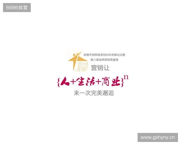 曼联官方：将在对阵埃弗顿的比赛中开启老特拉福德站立看台